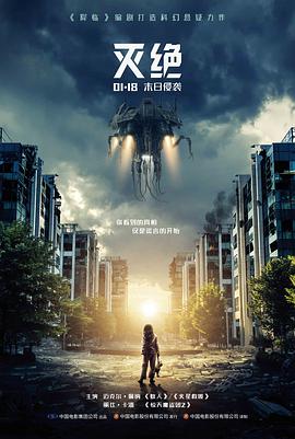 纪录观察台卡封面：海岸线观测站与潮汐记录板